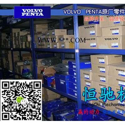 沃爾沃TAD520GE連桿總成|連桿瓦|連桿襯套|連桿螺絲