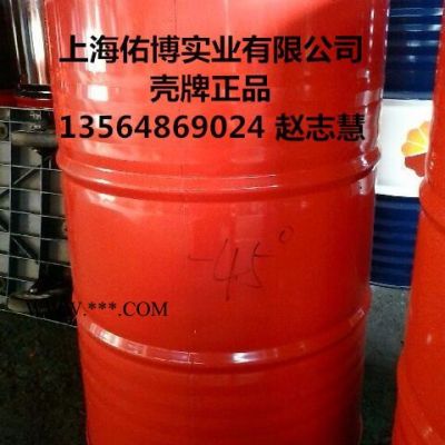 殼牌防凍液 殼牌OAT-45℃防凍液 殼牌全效防凍液(OAT)-45℃ 發動機冷卻液