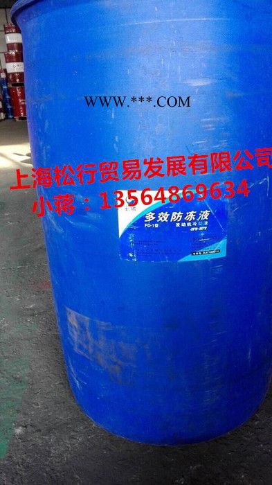 供應長城牌多效防凍液 發(fā)動機冷卻液 長城FD-1防凍液 -25度防凍液 長城FD-2防凍液 -35度防凍液亮綠色防凍液
