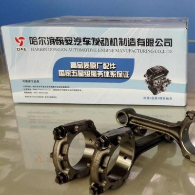 東安汽發471Q-1004901連桿總成