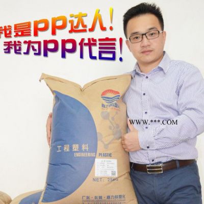 【爆】發動機冷卻風扇框架注塑PP/嘉力欣改性料/JLX207