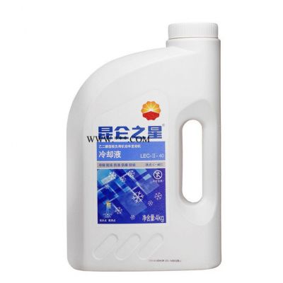 昆侖之星防凍液  -40℃   4kg*6桶/箱 乙二醇型輕負荷發動機冷卻液