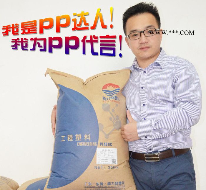 發(fā)動機冷卻風扇框架PP注塑料 嘉力欣改性料/JLX2073B