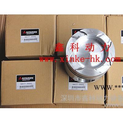 供應(yīng)三菱MitsubishiS6B、S6R、S6A2三菱S6B3柴油機(jī)活塞