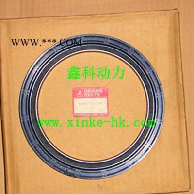三菱S6A63曲軸油封，三菱曲軸油封32607-06060