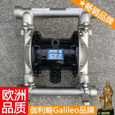 微型氣動計量泵 國產隔膜泵 活塞隔膜泵 隋