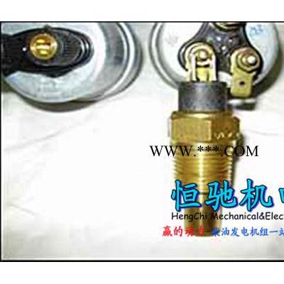 沃爾沃遍達(dá)柴油發(fā)電機組配件_連桿總成\連桿 沃爾沃柴油發(fā)電機組配件全國直銷