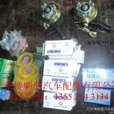 貨車配件 旗鈴 旗龍 全車配件 主軸瓦 連桿瓦