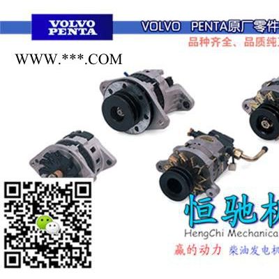 德國MTU柴油機配件(連桿總成\連桿) MTU柴油機配件