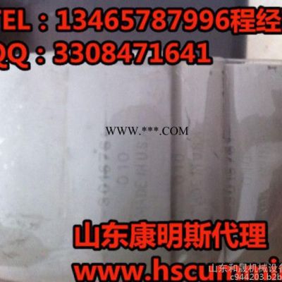 【河北邢臺3016761連桿瓦M11工程機械】