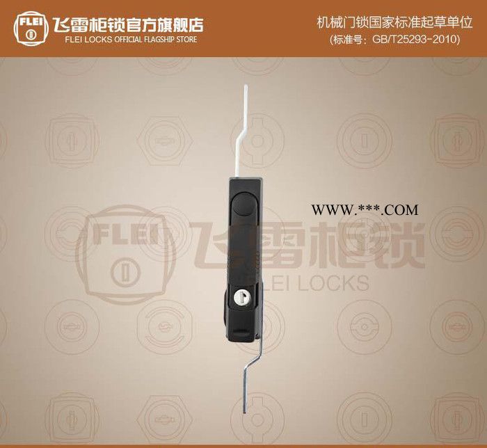 ms848開關柜連桿鎖 ms800系列電柜門鎖 威圖柜天地鎖