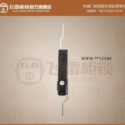 ms848開關柜連桿鎖 ms800系列電柜門鎖 威圖柜天地鎖