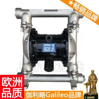 qby3-100 3寸氣動隔膜泵 活塞隔膜泵 伽壹