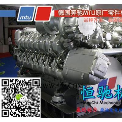 德國奔馳MTU4000系列發(fā)動機配件連桿\連桿瓦