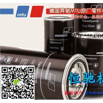 奔馳MTU396連桿總成\連桿_發(fā)電機組維修保養(yǎng) MTUMTU396發(fā)電機組配件