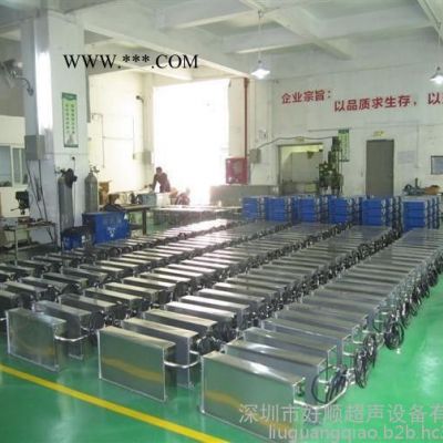 好順超聲HSA-21096TDFM 挖掘機曲軸超聲波清洗機