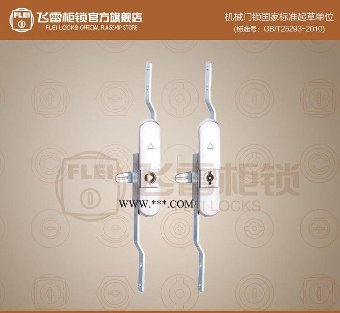 MS103D,威圖柜門鎖,連桿傳動鎖,通訊機柜鎖