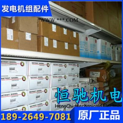 德國奔馳MTU183系列柴油機配件連桿\連桿瓦