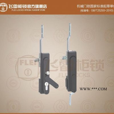 MS840防盜鎖網絡柜門鎖連桿鎖電氣柜門鎖