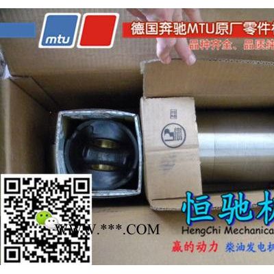 瑞典沃爾沃發(fā)電機配件(連桿總成\連桿) 沃爾沃瑞典沃爾沃發(fā)電機配件代理批發(fā)