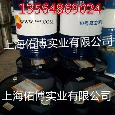 昆侖牌DCB4030船用中速筒狀活塞柴油機油  船用油 170KG