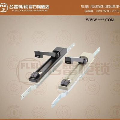 MS829高壓柜連桿鎖,,機械電氣開關柜門鎖,工業機械密碼門