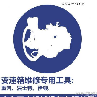 發動機前后油封工具 重卡維修曲軸前油封后油封安裝壓入工具