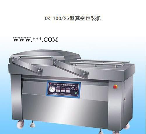 肉制品、糧食谷物真空包裝機(jī)DZ-700/2S四連桿雙室德國(guó)B