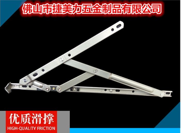 12寸 四連桿 滑撐 窗撐 平開(kāi)鉸鏈 13.5槽窗撐 不銹鋼201窗撐  鋁合金窗五金配件  雙支點(diǎn)窗撐架 **