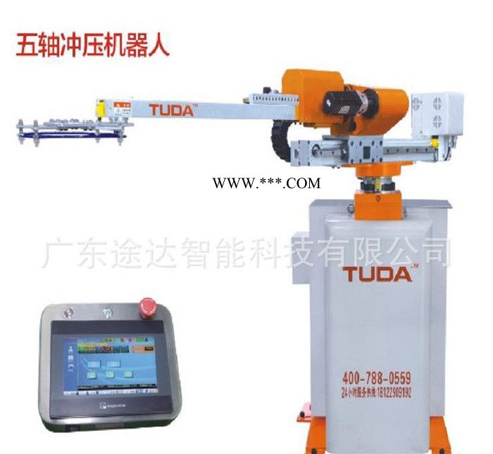 五軸4KG沖壓機(jī)械手 油壓機(jī)聯(lián)線沖壓機(jī)械手 多臺(tái)沖床連桿沖