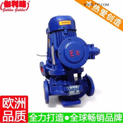 低壓油泵 防爆油泵電機 電機油泵 星柒