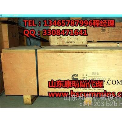 3608833曲軸請用雪亮的眼睛看