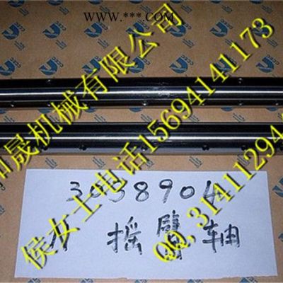 重康NTA855發動機系列曲軸3608833現貨，遼寧總代理