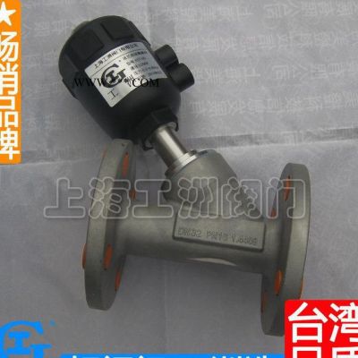 活塞式角座閥二通 角座閥dn80管式 國產氣動角座閥  漢