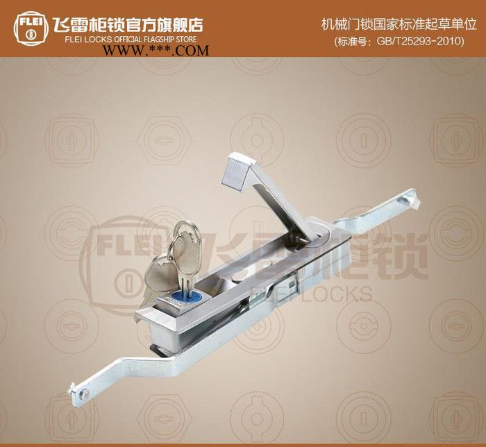 MS731通道鎖電柜門鎖連桿鎖鐵皮門鎖機(jī)械門鎖