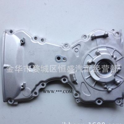 昌河鈴木北斗星7140、K14機(jī)油泵總成