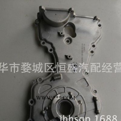 東風(fēng)小康DK13/DK15 機(jī)油泵 C35 C37發(fā)動(dòng)機(jī) 機(jī)油泵總成[帶VVT閥]