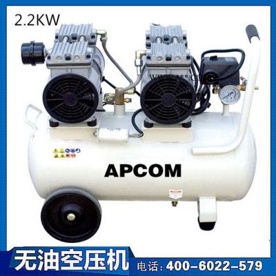 2.2千瓦活塞式空氣壓縮機 550瓦5.5KW噴漆空壓機