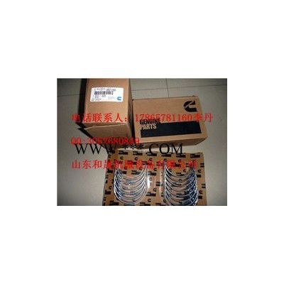 促銷發動機【曲軸瓦】3801260船舶NT855曲軸瓦