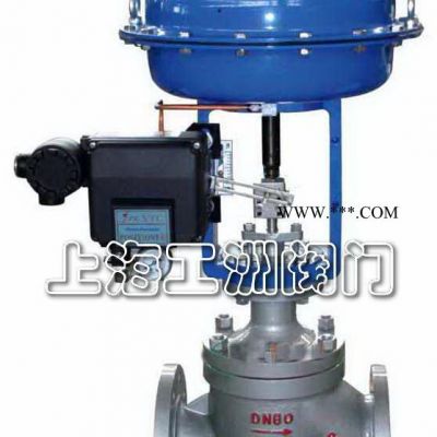 SDJK氣動活塞調節切斷閥 上海調節閥 調節閥 主打