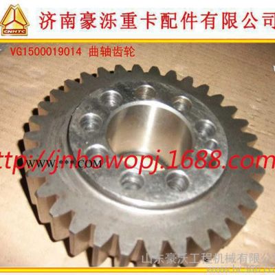生產 重汽豪沃豪濼 金王子 斯太爾 豪翰 曲軸齒輪(后取力)