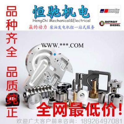 德國奔馳MTU配件供應16V4000氣門油封全國直銷中心