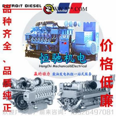 奔馳MTU發電機配件|MTU183氣門油封|MTU183噴油咀修理包