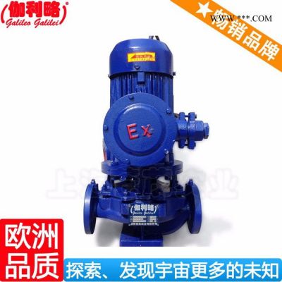 導油泵 ay離心油泵 電機油泵 秦