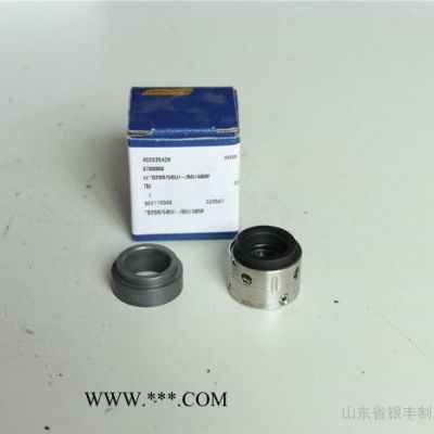 大冷螺桿機專用JZX40-3B油泵軸封 大連冰山螺桿機油泵專用軸封