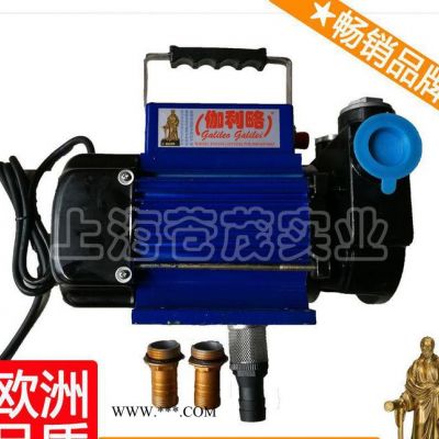 24v電動機油泵 24v吸油泵 學校柴油泵 簡單