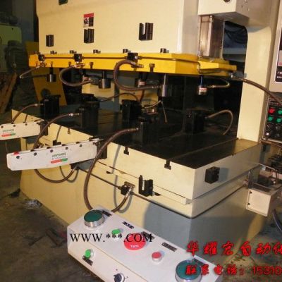 供應(yīng)200T沖床快速換模系統(tǒng)雙曲軸液壓機(jī)快速換模快速換模裝置油壓夾具