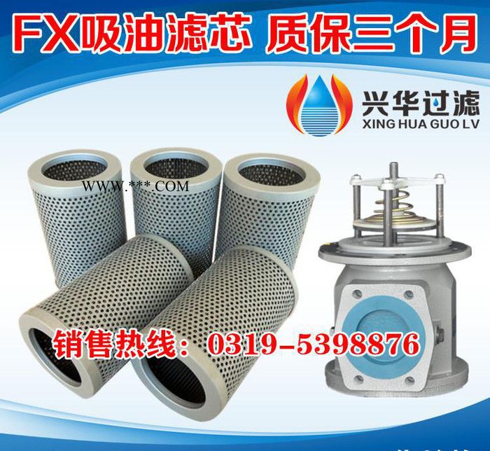 CFF-520*100減速機油泵