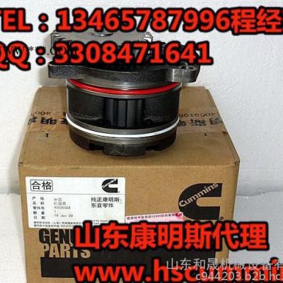 忻州庫存4003950/3401186機油泵99T7-3