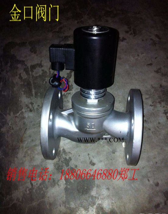 金口ZBSF 天津ZBSF活塞電磁閥 認證廠家責任制造 ZBSF活塞電磁閥